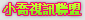 辣妹視訊ˋ